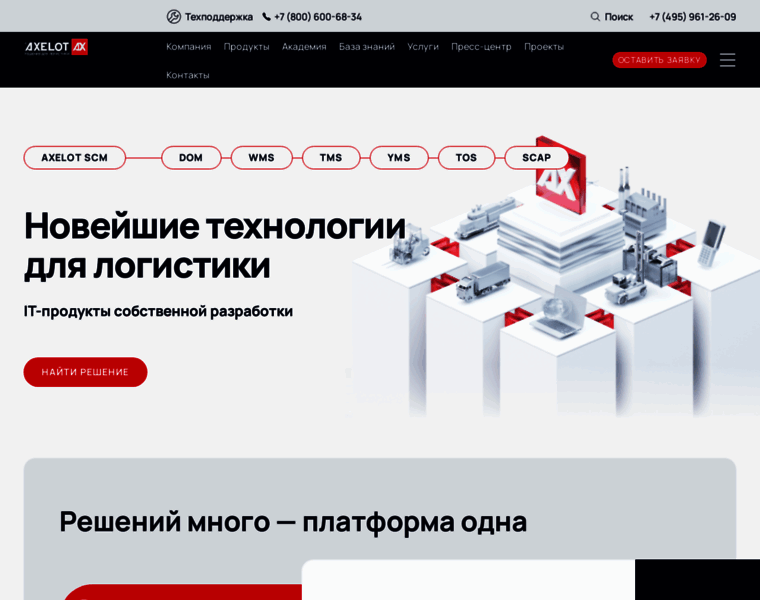 Axelot.ru thumbnail