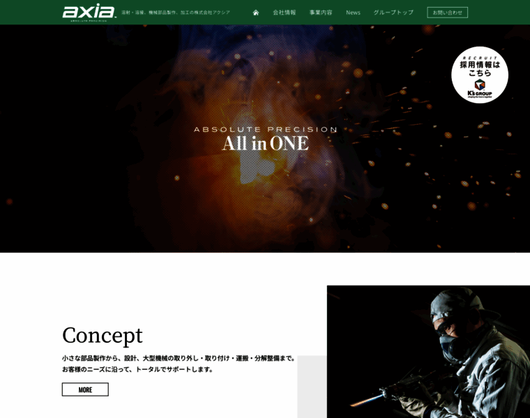 Axia-japan.com thumbnail
