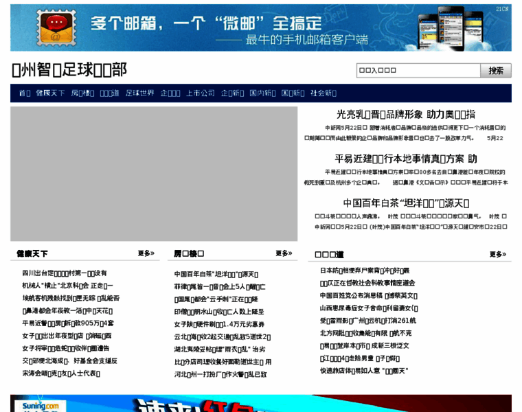 Axihhg.cn thumbnail Axihhg.cn thumbnail