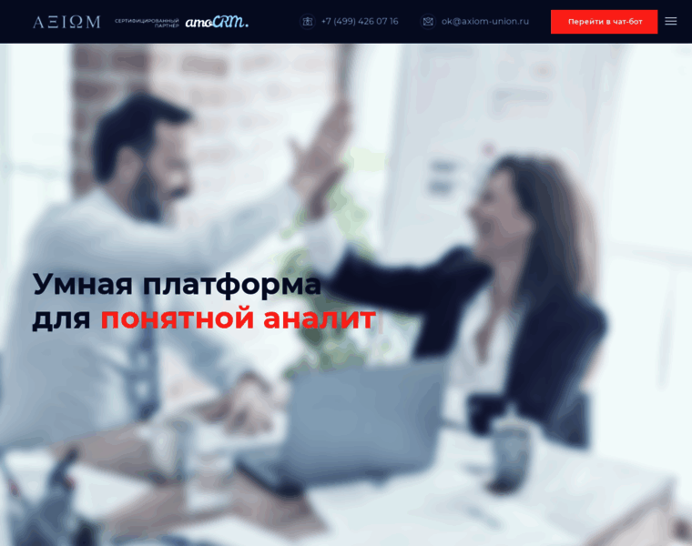 Axiom-union.ru thumbnail