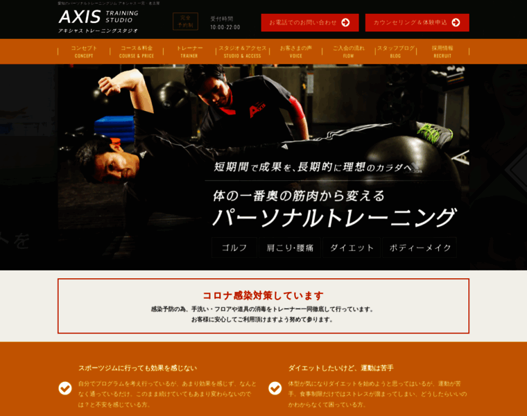 Axis-ts.com thumbnail