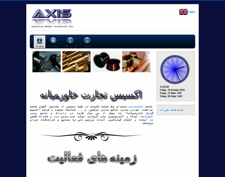 Axisco.net thumbnail