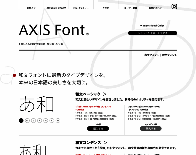 Axisfont.com thumbnail