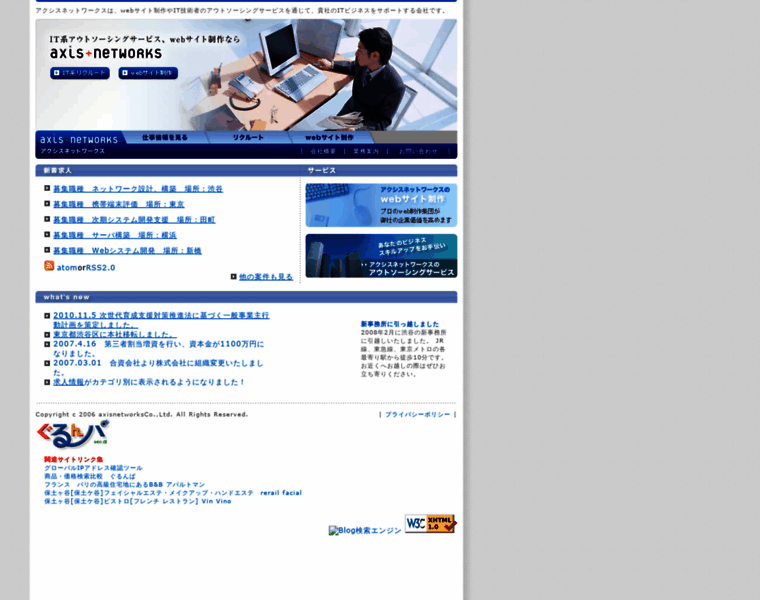 Axisnetworks.biz thumbnail Axisnetworks.biz thumbnail