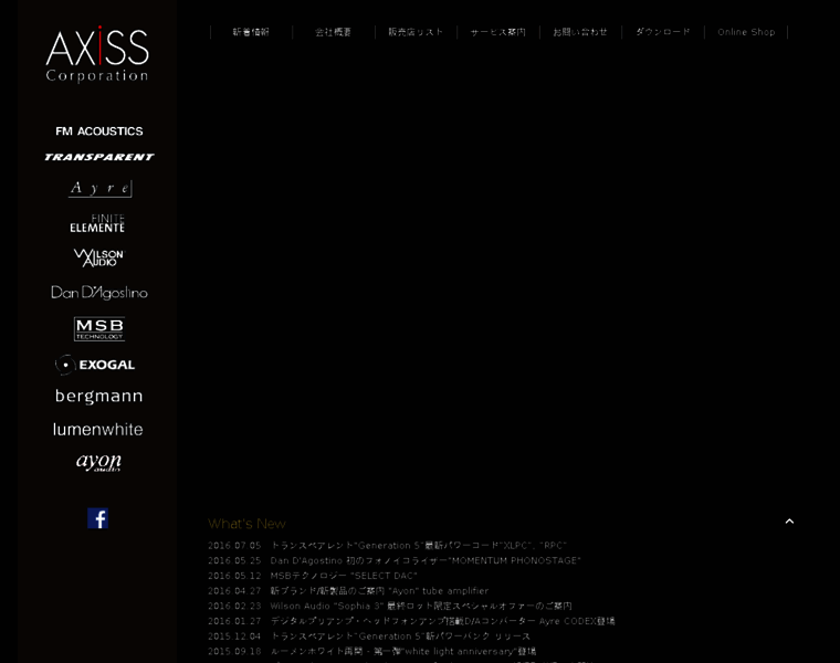 Axiss.co.jp thumbnail