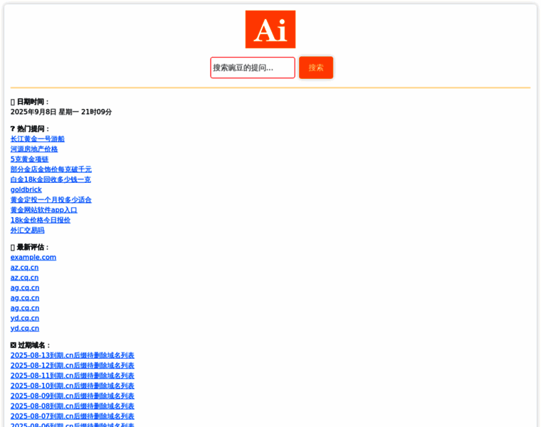 Axlo.cn thumbnail