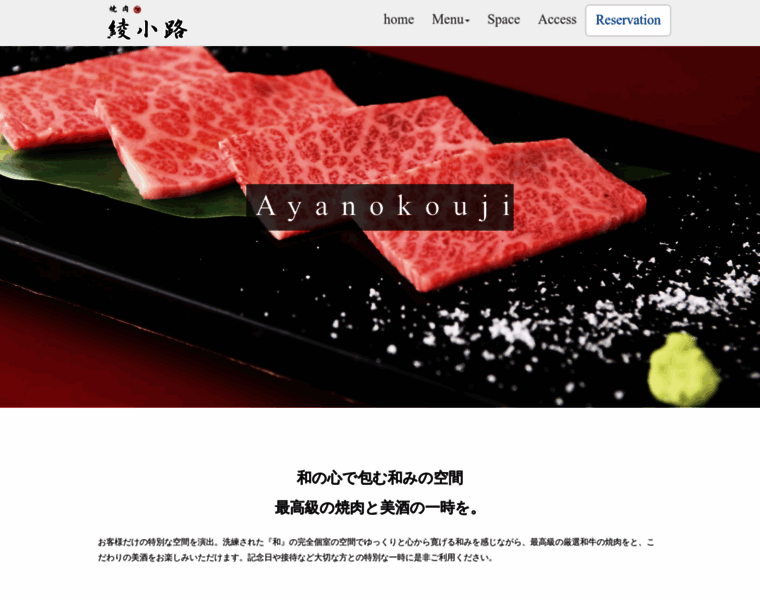 Ayanokouji.jp thumbnail