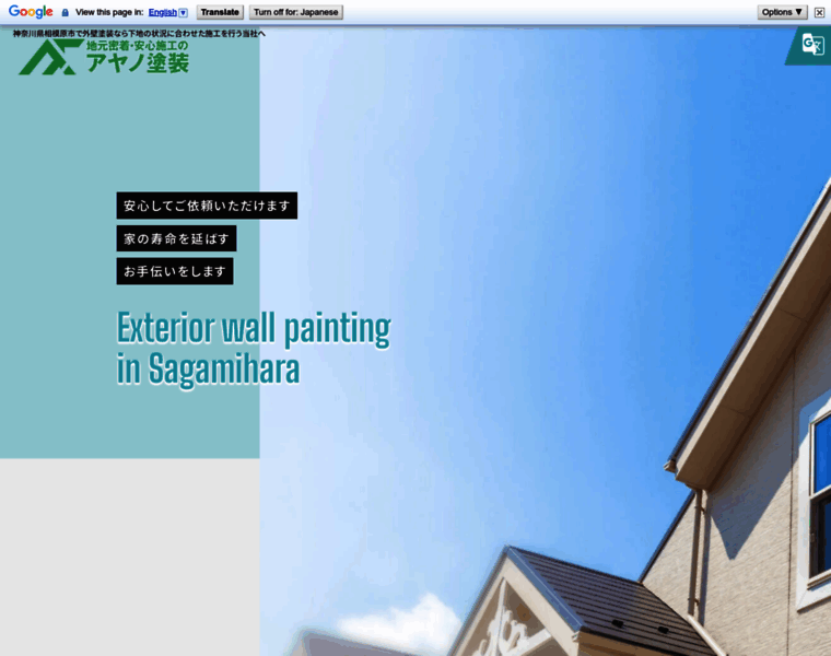Ayanotosou.jp thumbnail