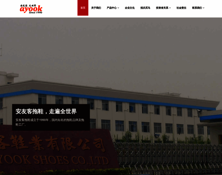 Ayook.com thumbnail