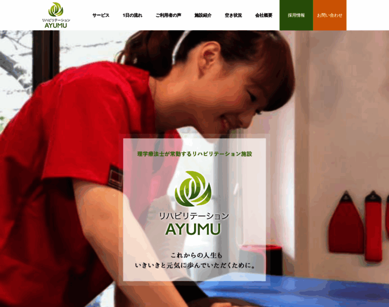 Ayumu-gi.com thumbnail