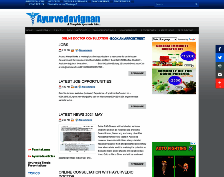 Ayurvedavignan.com thumbnail