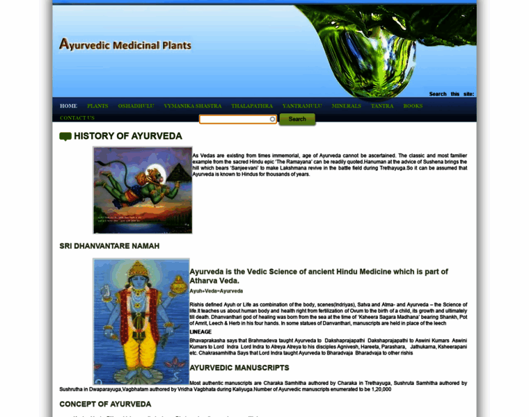Ayurvedicmedicinalplants.in thumbnail