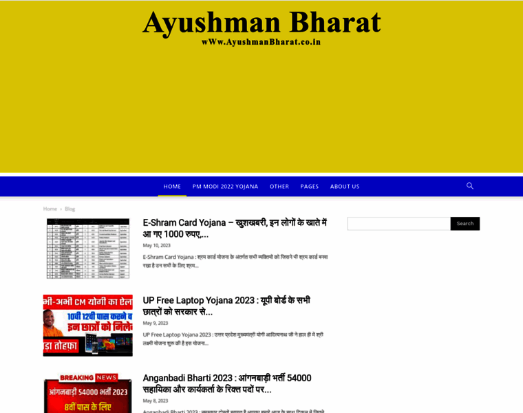 Ayushmanbharat.co.in thumbnail