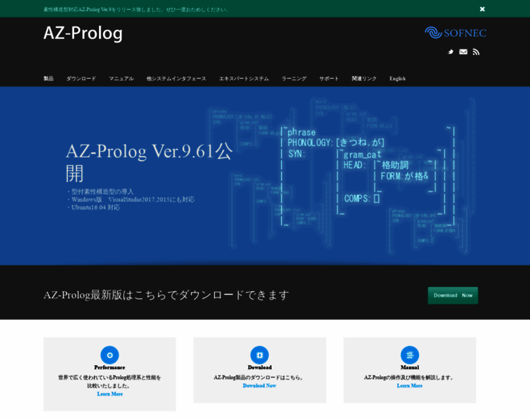 Az-prolog.com thumbnail