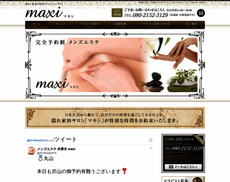 Azabu-maxi.com thumbnail