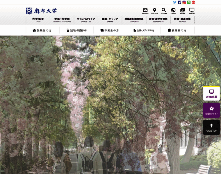 Azabu-u.ac.jp thumbnail Azabu-u.ac.jp thumbnail