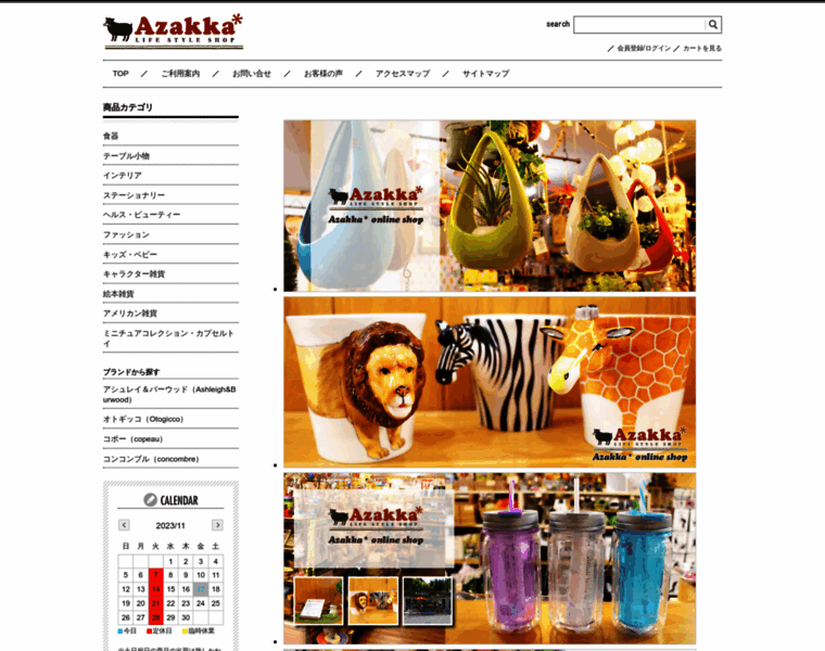 Azakka.jp thumbnail