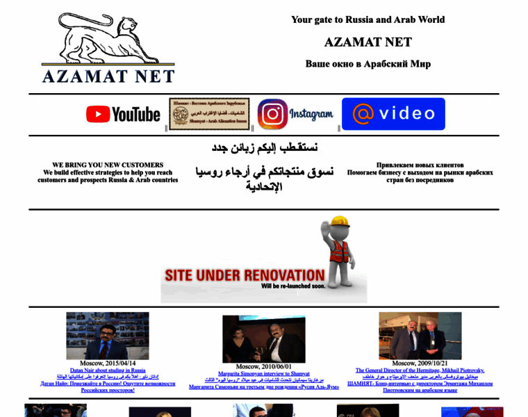 Azamat.net thumbnail