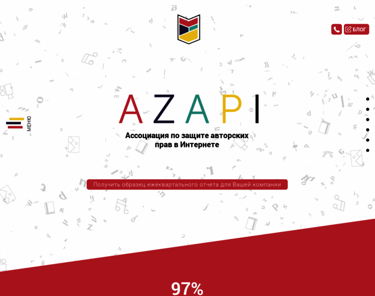 Azapi.ru thumbnail