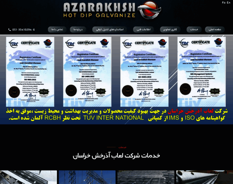 Azarakhshco.com thumbnail