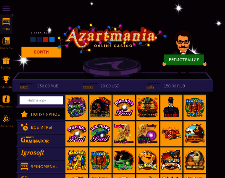 Azartmania.su thumbnail