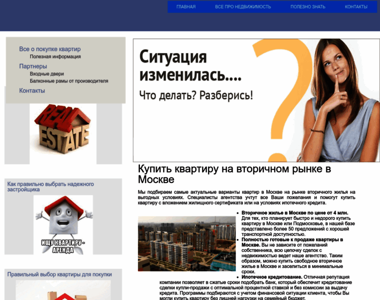 Azbuka-vtorich.ru thumbnail