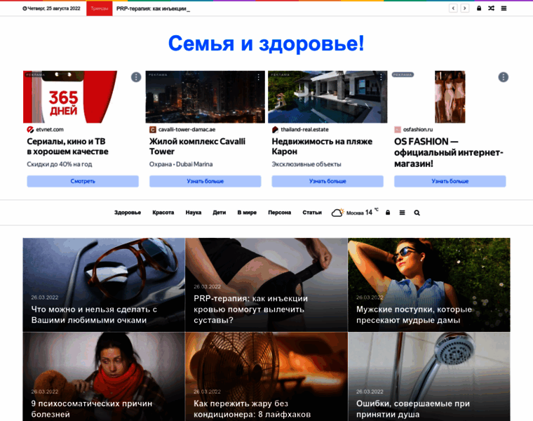 Azbukivediart.ru thumbnail