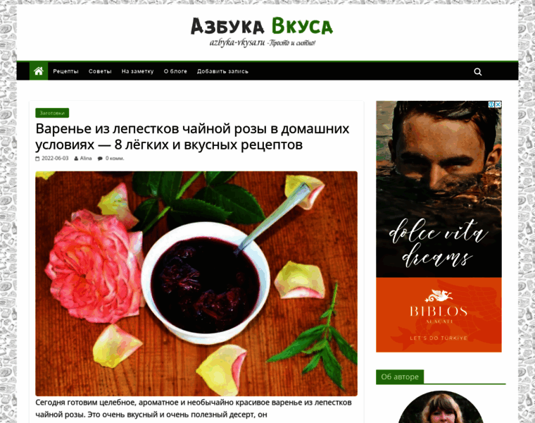 Azbyka-vkysa.ru thumbnail
