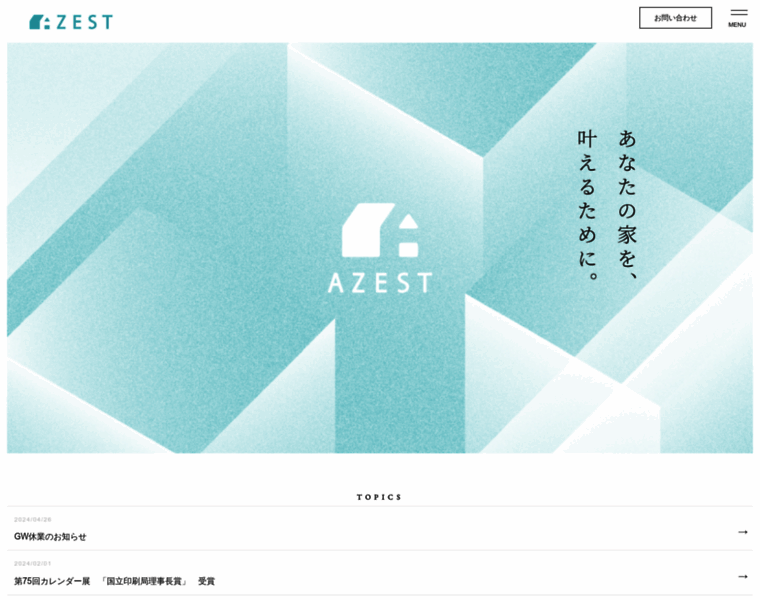 Azest.jp thumbnail