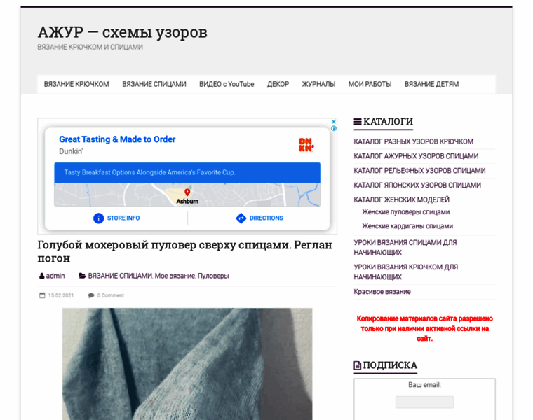 Azhyr.ru thumbnail Azhyr.ru thumbnail