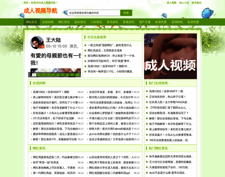 Aziishop.com thumbnail