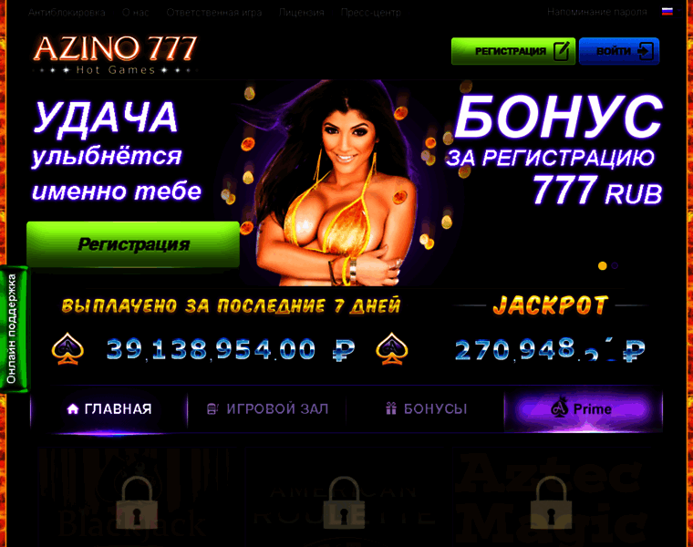 Azino777cas.ru thumbnail