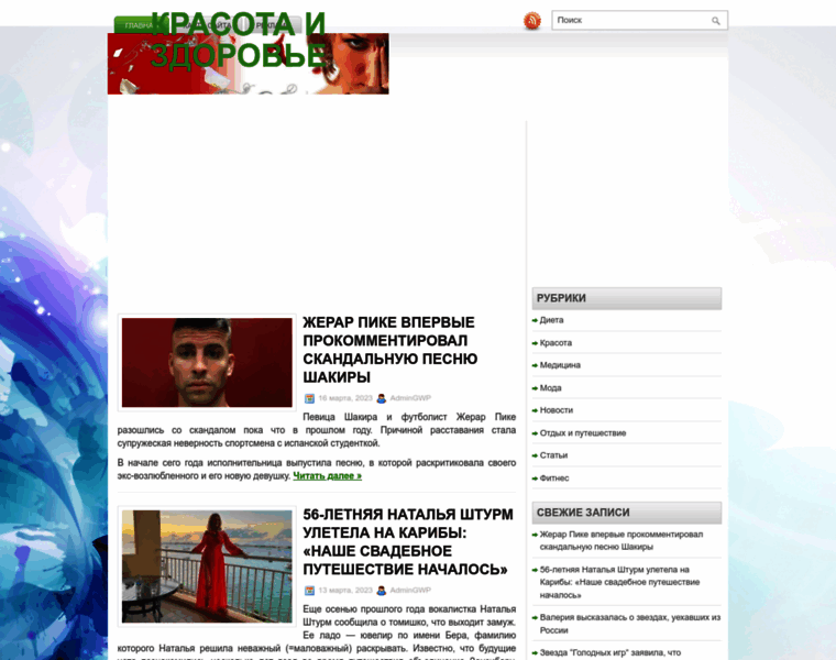 Azirivka.org.ua thumbnail