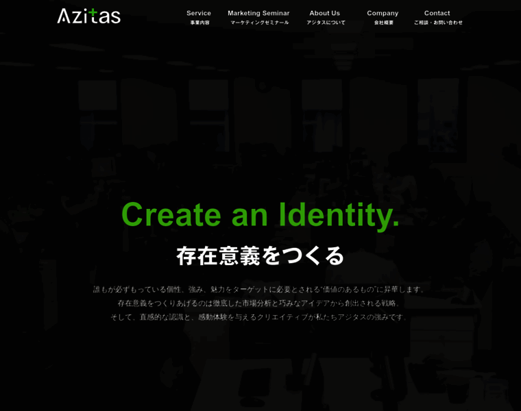 Azitas.co.jp thumbnail