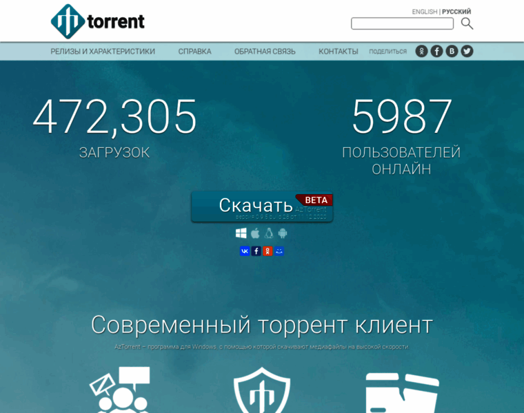 Aztorrent.ru thumbnail