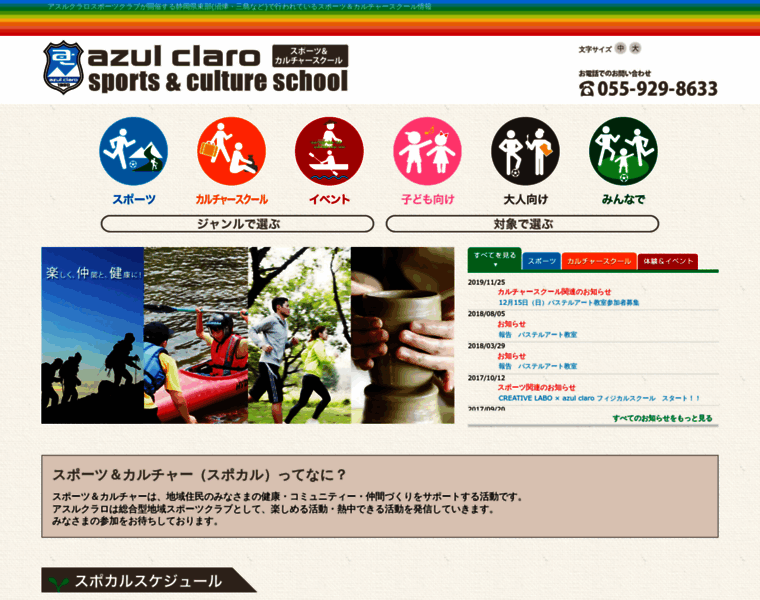 Azul-claro-sc.jp thumbnail
