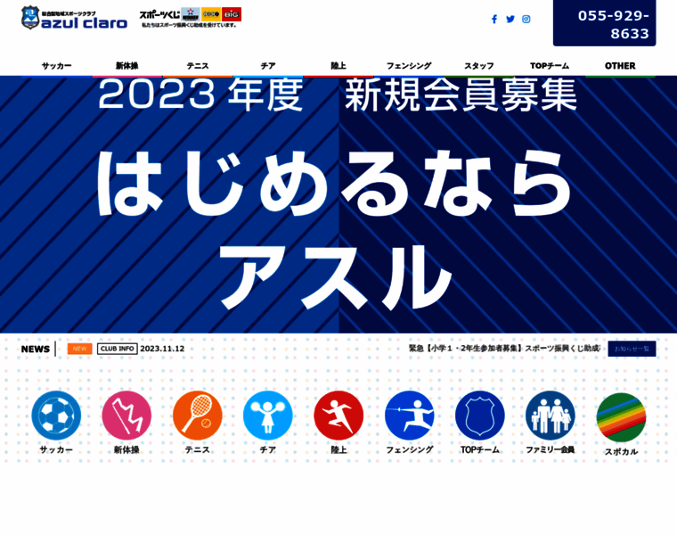 Azul-claro-sports-club.jp thumbnail