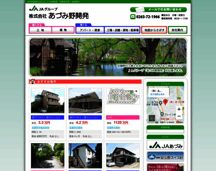Azumino-kaihatu.com thumbnail
