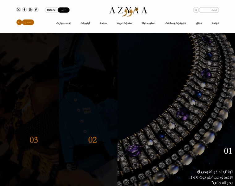 Azyaamode.net thumbnail