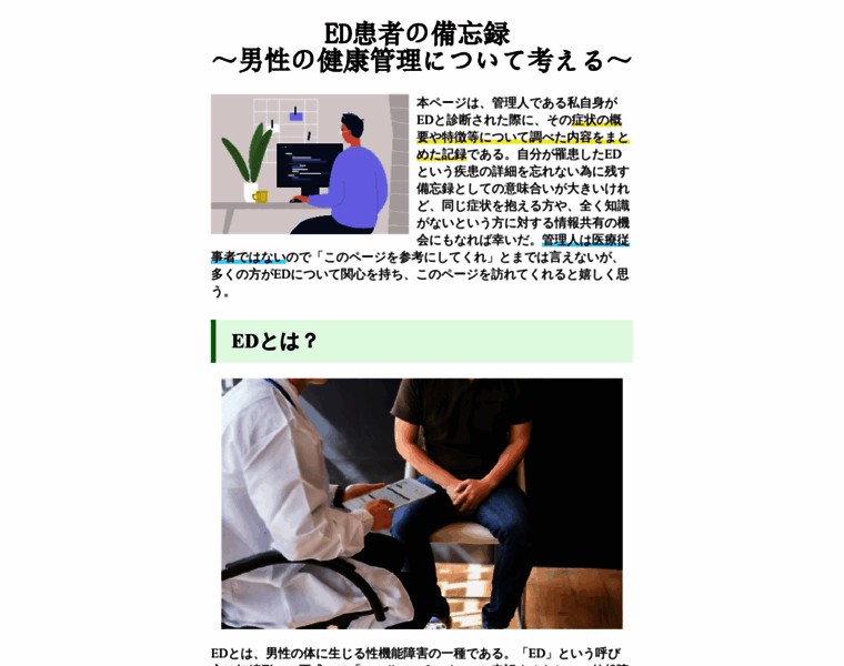 B-bic.org thumbnail