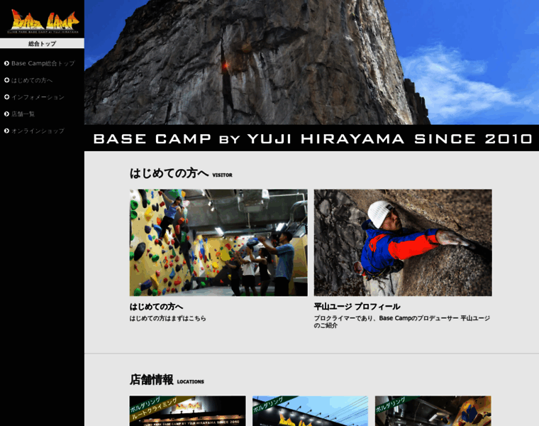 B-camp.jp thumbnail