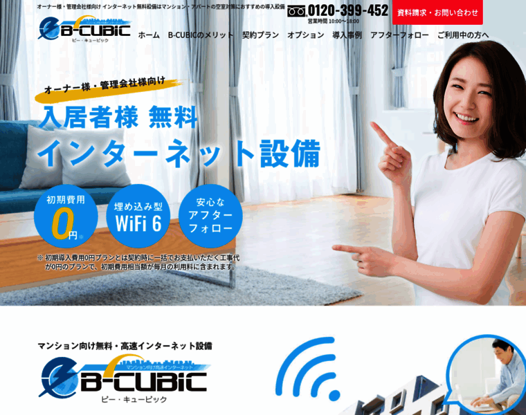 B-cubic.com thumbnail