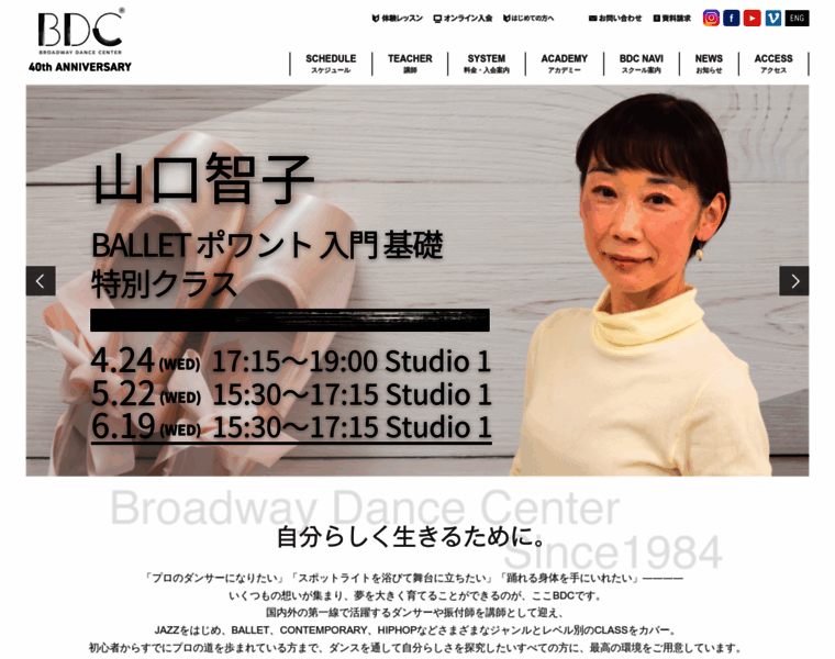 B-d-c.jp thumbnail B-d-c.jp thumbnail