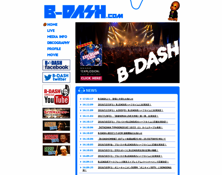 B-dash.com thumbnail