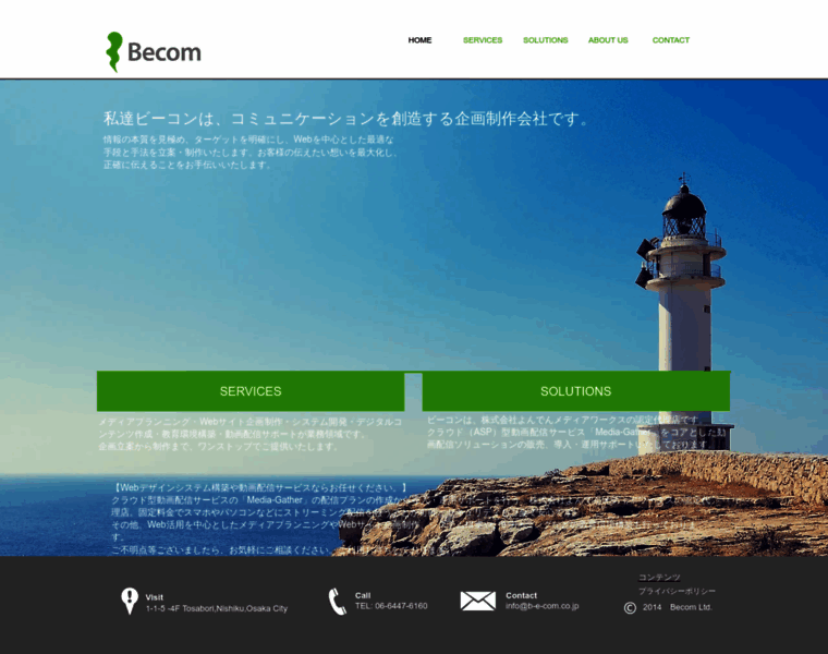 B-e-com.co.jp thumbnail
