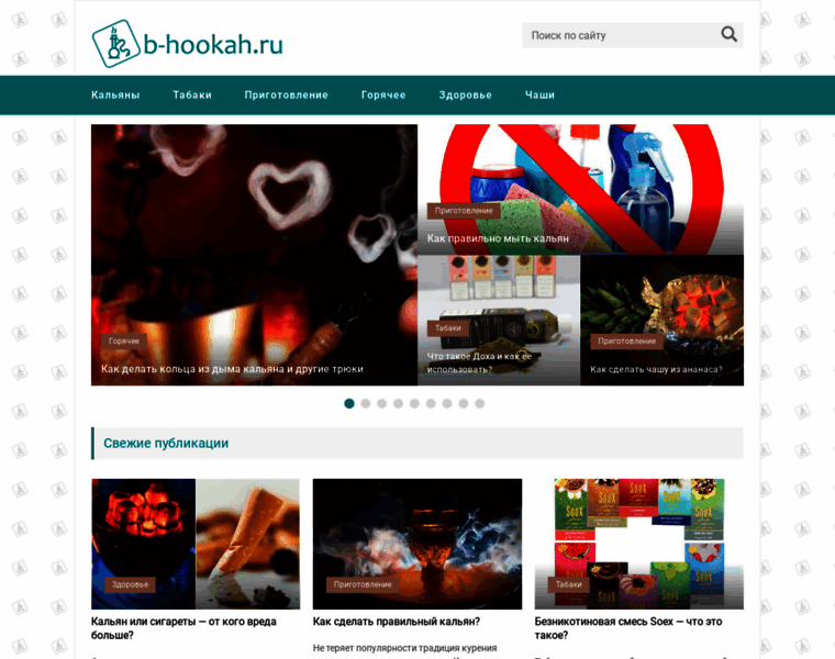 B-hookah.ru thumbnail