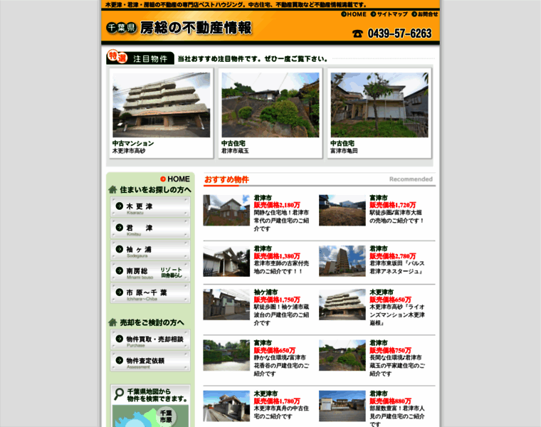 B-housing.jp thumbnail