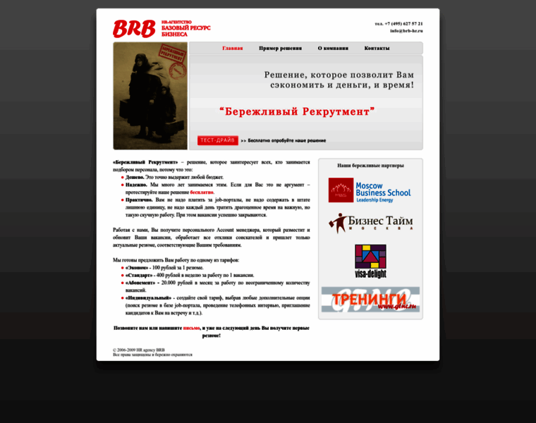 B-r-b.ru thumbnail