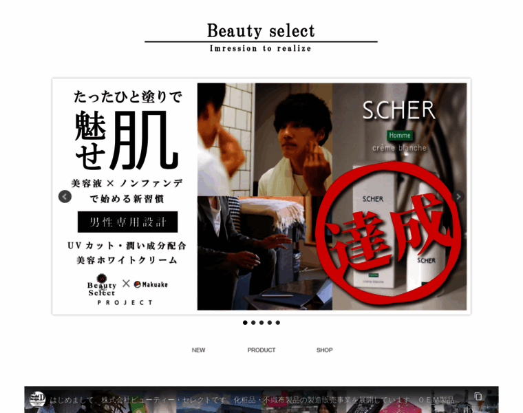 B-select.jp thumbnail