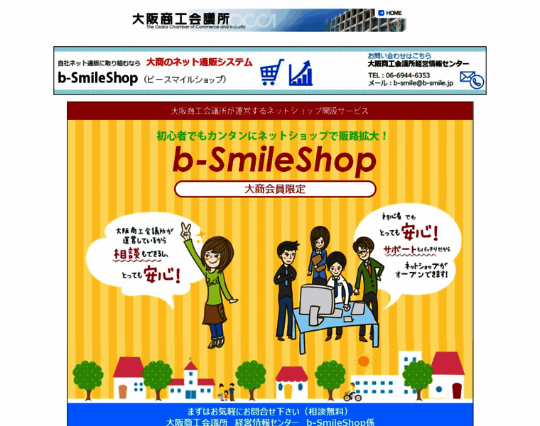B-smile.jp thumbnail